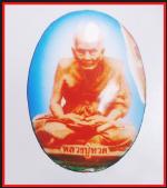 ล็อกเก็ตหลวงปู่ทวด(711)